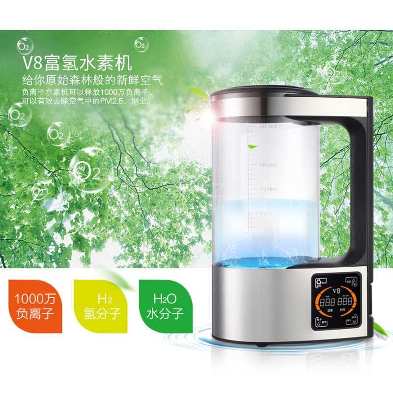 2L Rich Hydrogen Alkaline Water Ionizer Machine - worthyhog