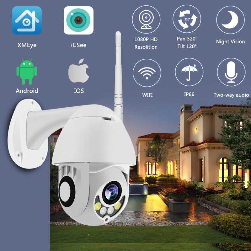 WIFI Camera Outdoor  CCTV Security Cameras= - worthyhog