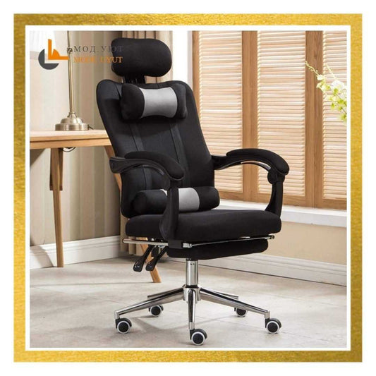 Computer Chair with Footrest